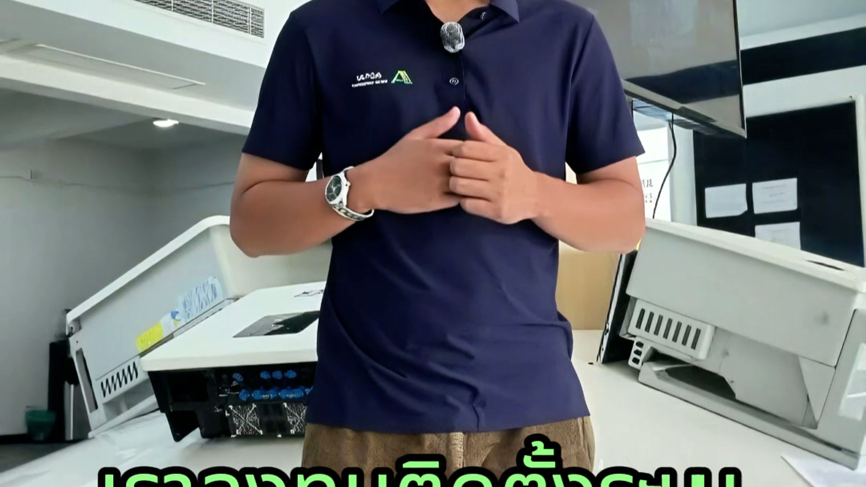 วิดีโอทั้งหมด